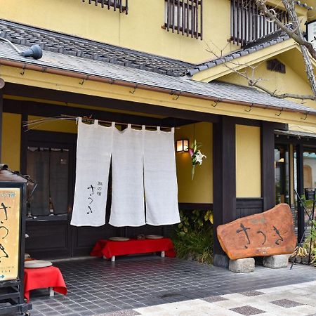 Tabi No Yado Satsuki Otel Hita Dış mekan fotoğraf