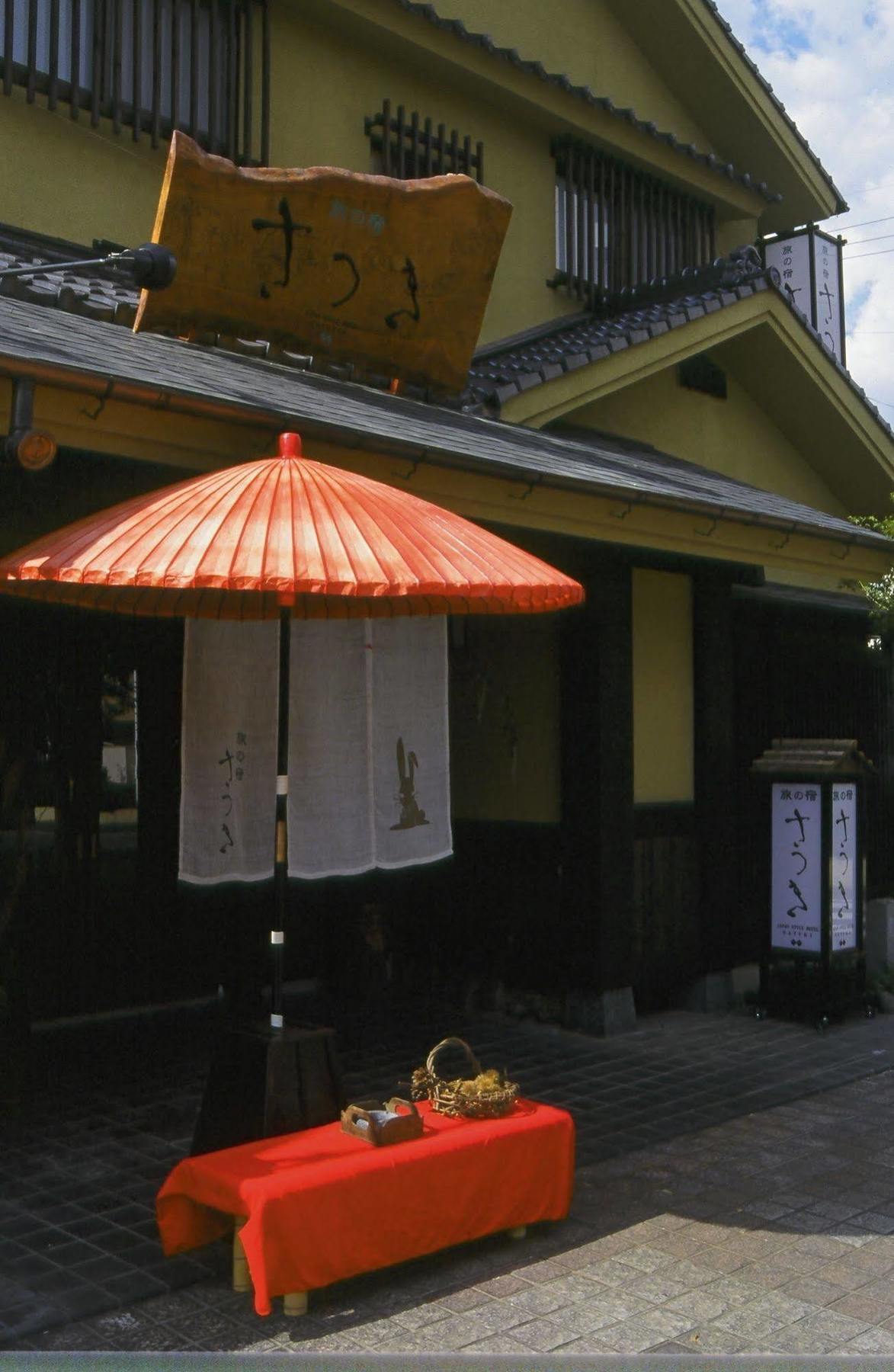 Tabi No Yado Satsuki Otel Hita Dış mekan fotoğraf