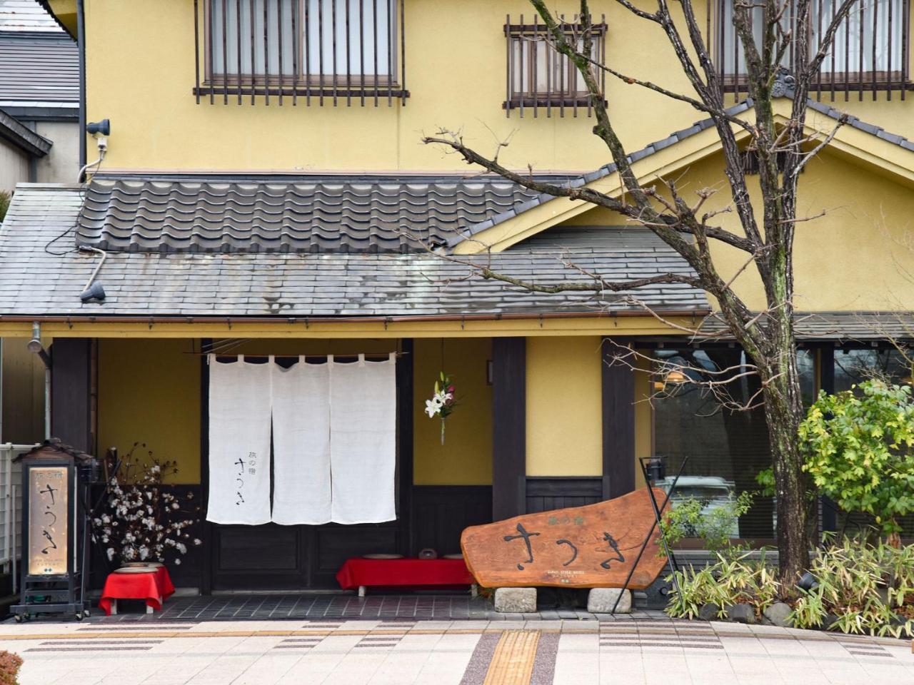 Tabi No Yado Satsuki Otel Hita Dış mekan fotoğraf