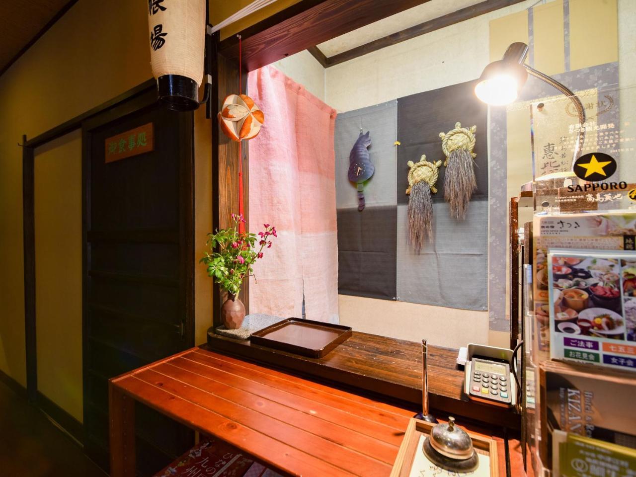 Tabi No Yado Satsuki Otel Hita Dış mekan fotoğraf