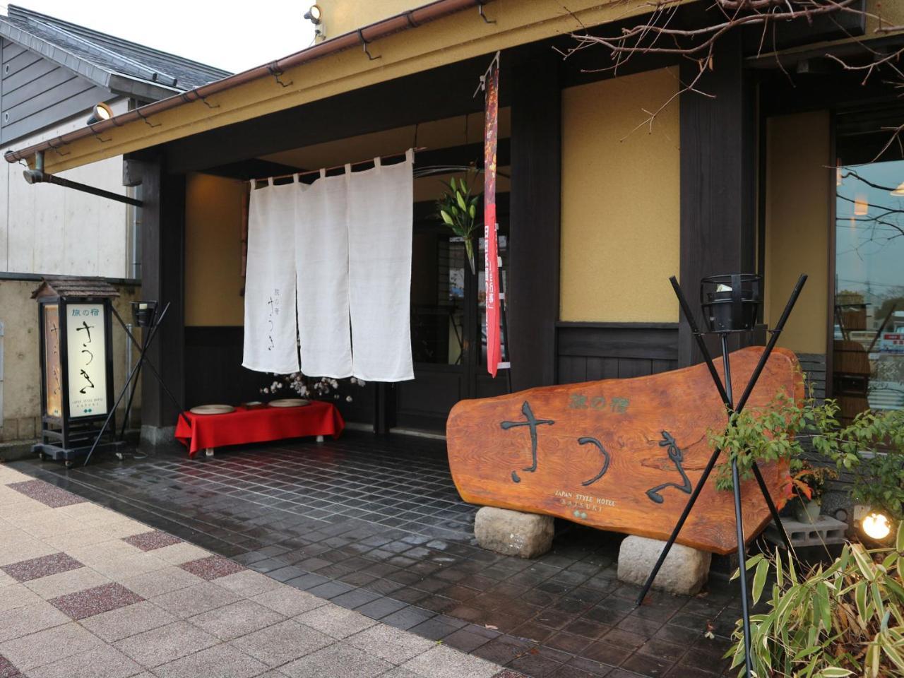 Tabi No Yado Satsuki Otel Hita Dış mekan fotoğraf